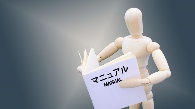 夜勤に慣れるための最初のステップ：心構えと準備