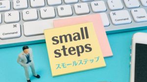 マルチタスク脳疲労を予防する仕事術