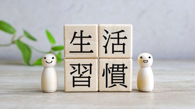 夜勤勤務者向け「強迫性障害改善のためのセルフケア」