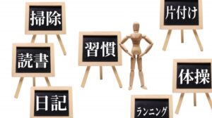 今日から始められる！「夜勤はすべてがおかしくなる」不安を消し去る習慣化コツ