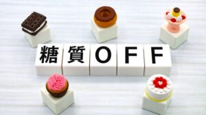 夜勤中の間食と水分補給~「夜勤ダイエット」を支える細かな習慣~