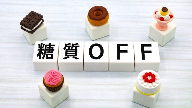 夜勤中の間食と水分補給～「夜勤ダイエット」を支える細かな習慣～