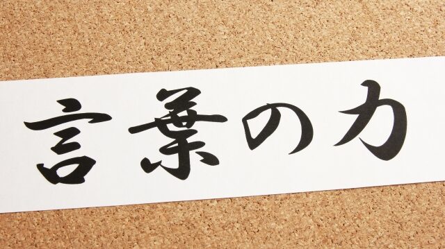 まずはここから。夜勤者の睡眠と回復に効く「アファメーション」実例集