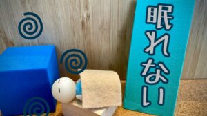 夜勤で睡眠障害が起きる本当の原因