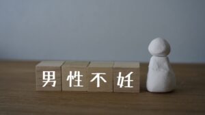 男性側にも影響はある?夜勤と精子の質の関係