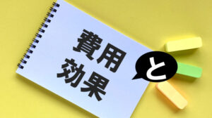 予算と体型で決める!具体的に検討すべきおすすめマットレスの選び方