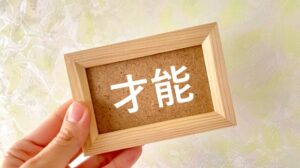 ショートスリーパーは生まれつき? 後天的に「なれる」のか